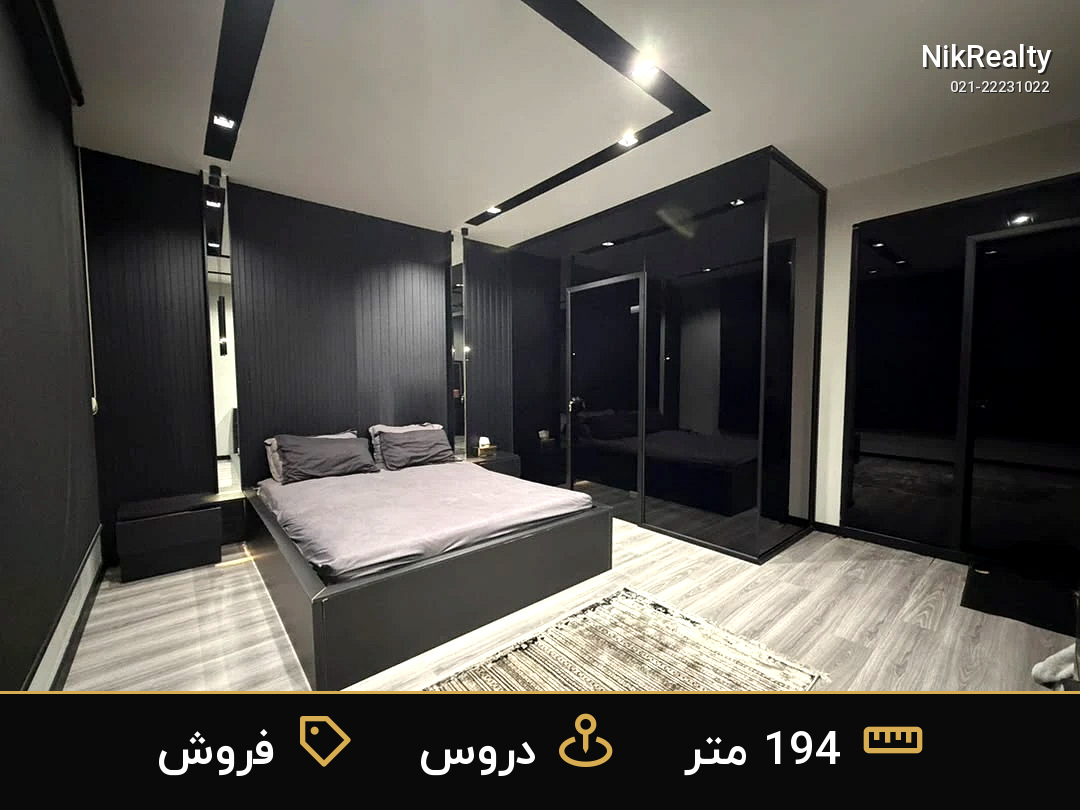 نمایش بزرگ
