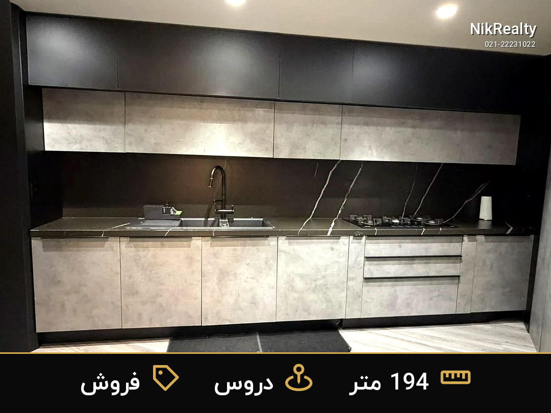 نمایش بزرگ