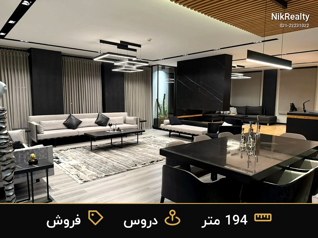 نمایش بزرگ