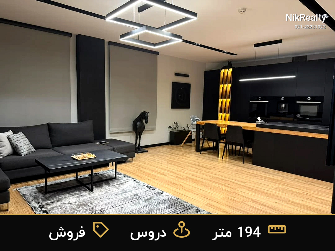 نمایش بزرگ