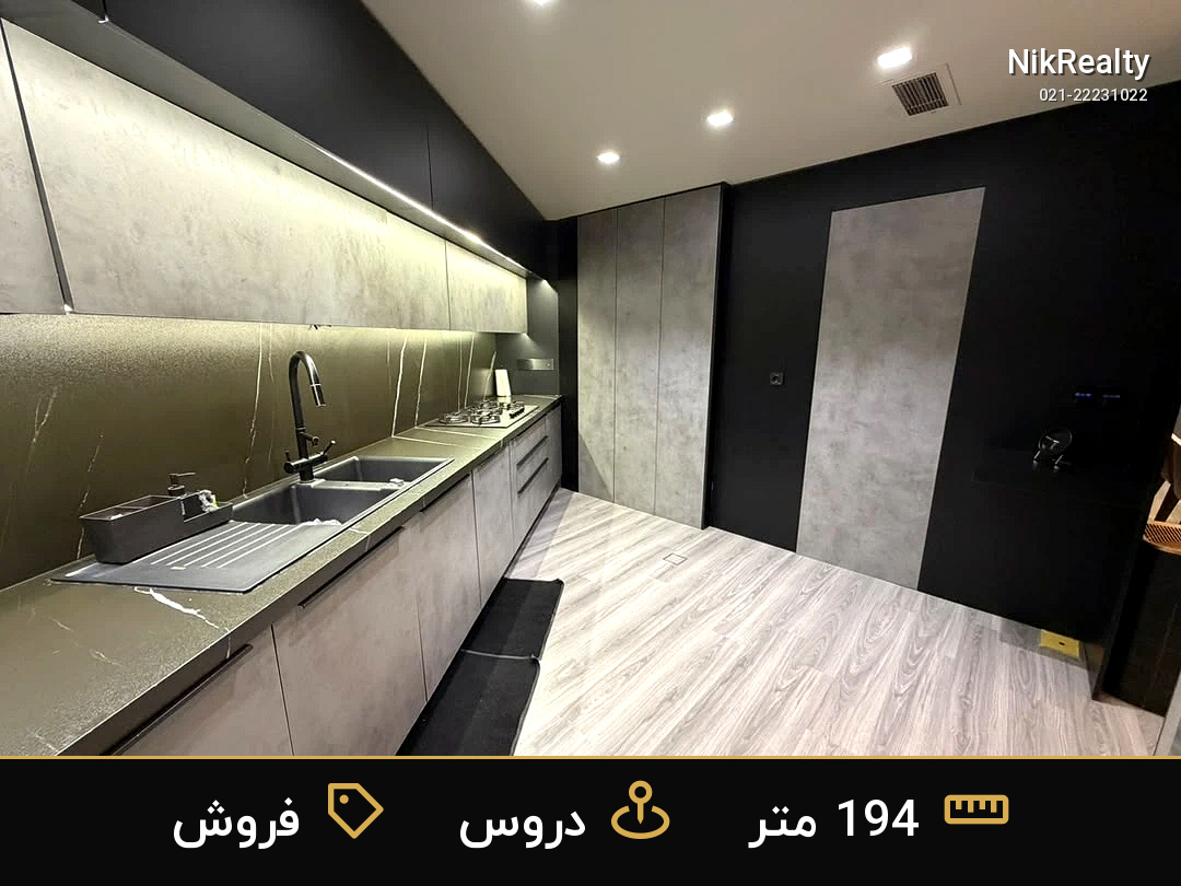 نمایش بزرگ