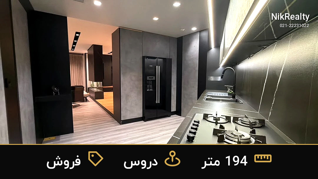 نمایش بزرگ