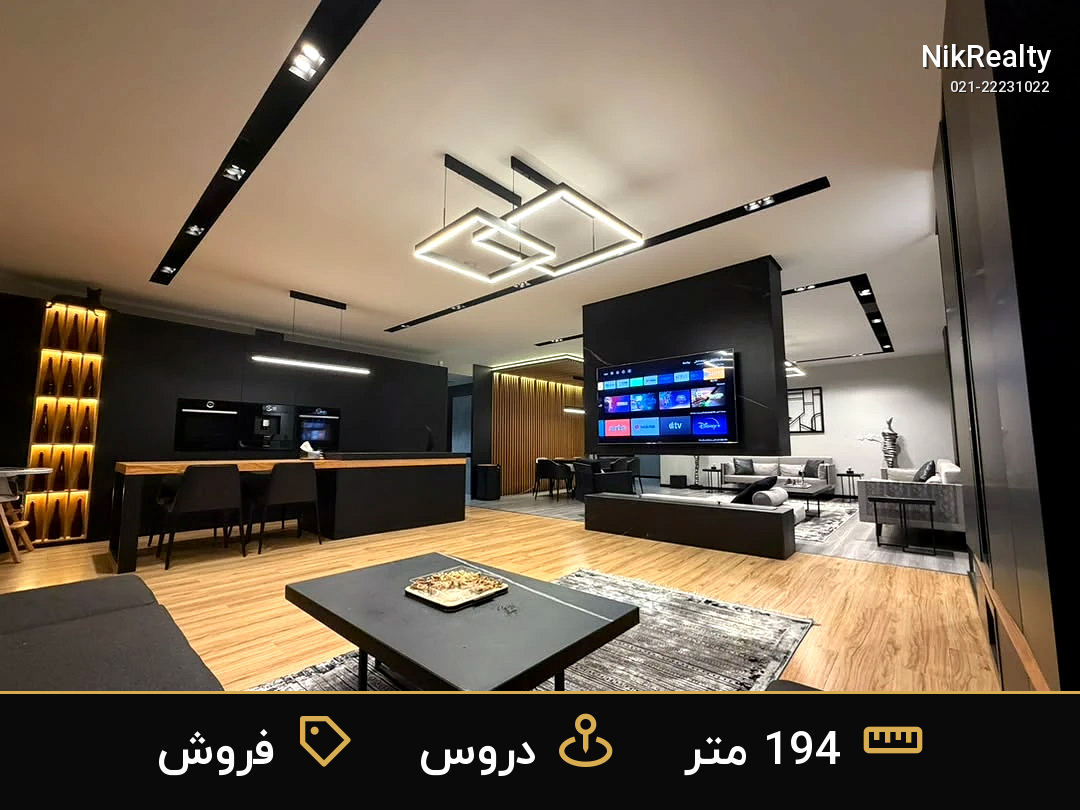نمایش بزرگ