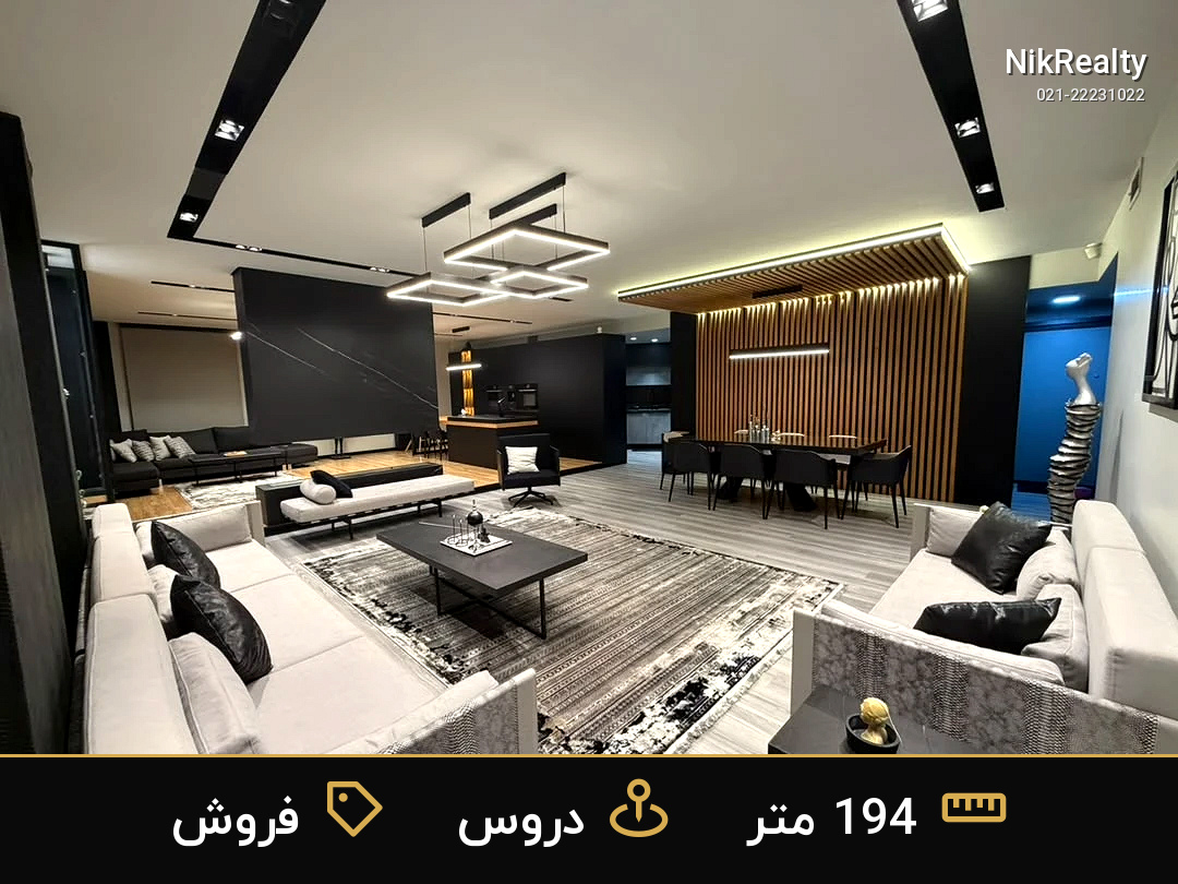 نمایش بزرگ