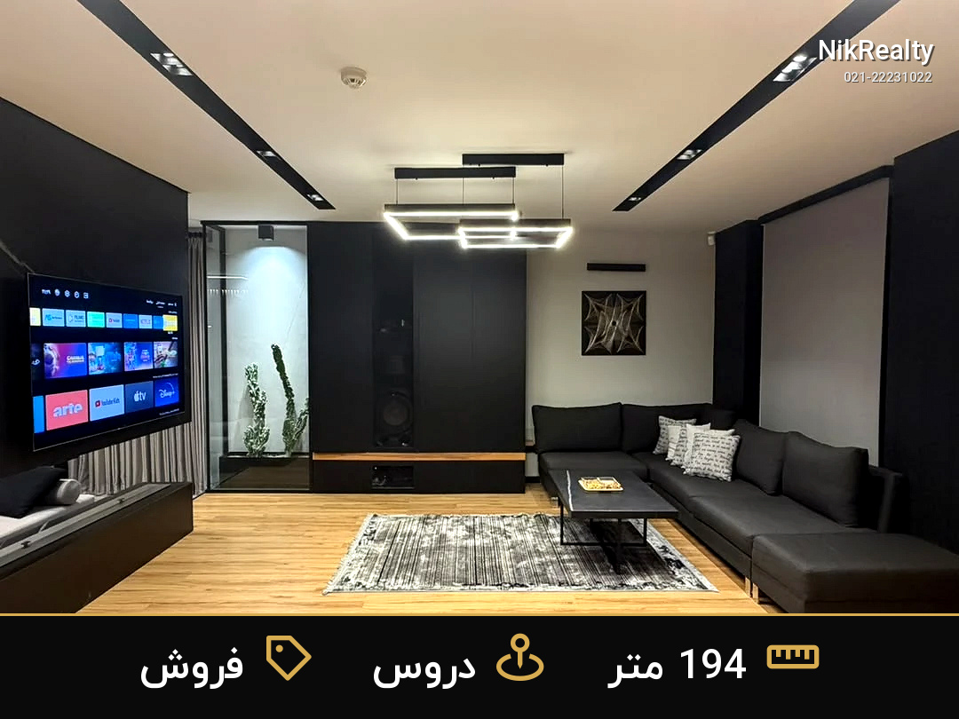 نمایش بزرگ