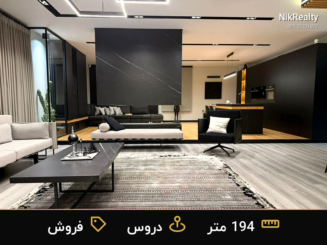 نمایش بزرگ
