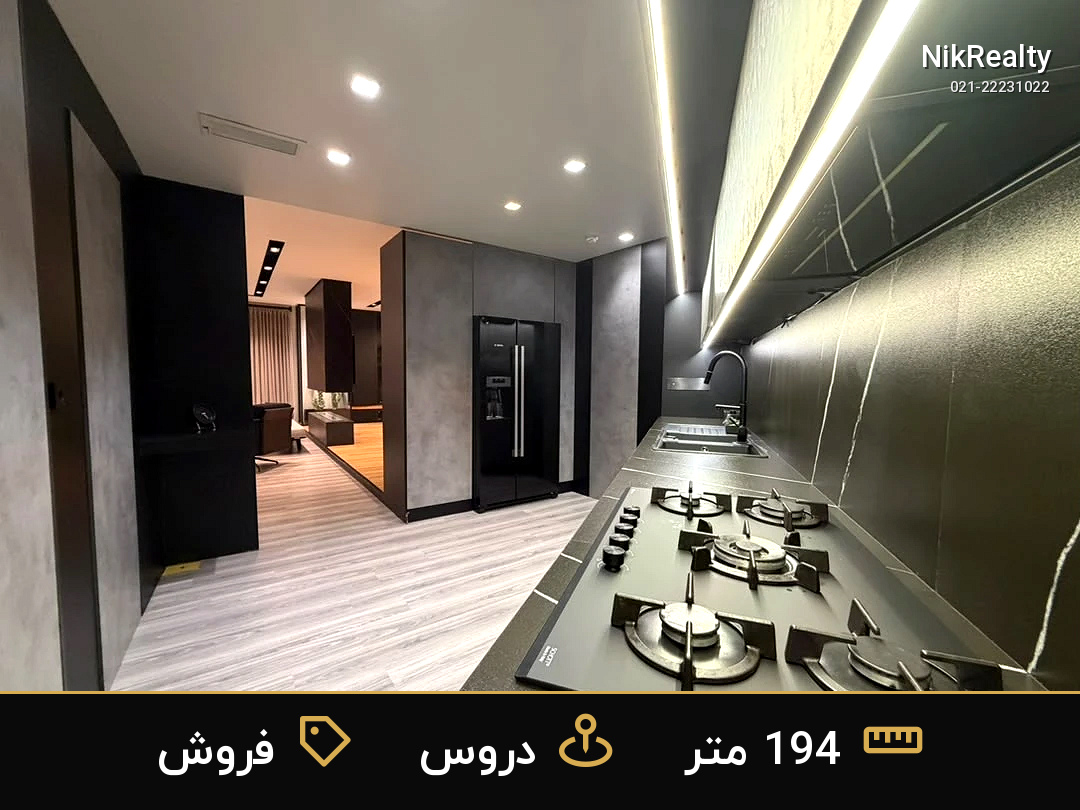 نمایش بزرگ
