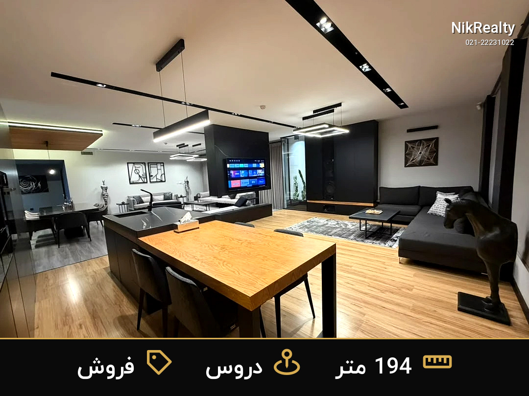 نمایش بزرگ
