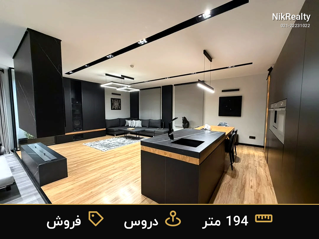 نمایش بزرگ