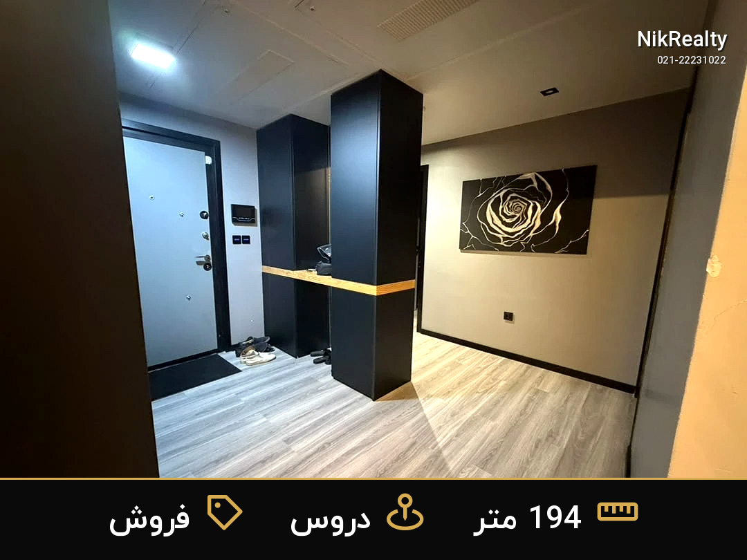 نمایش بزرگ