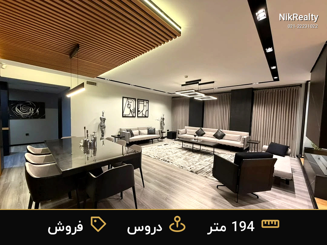 نمایش بزرگ