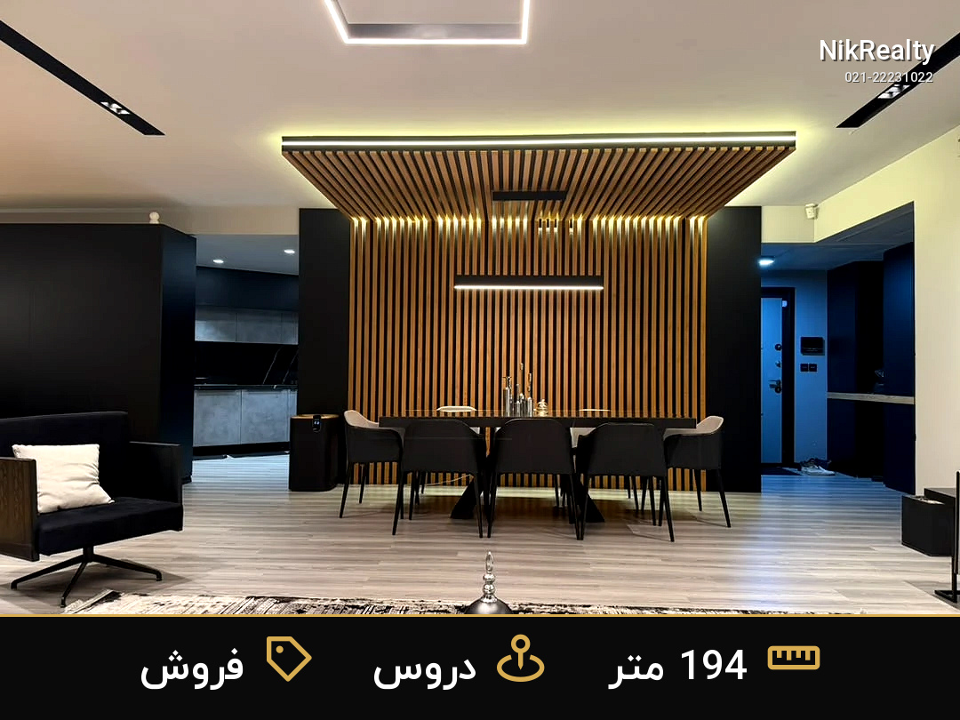 نمایش بزرگ