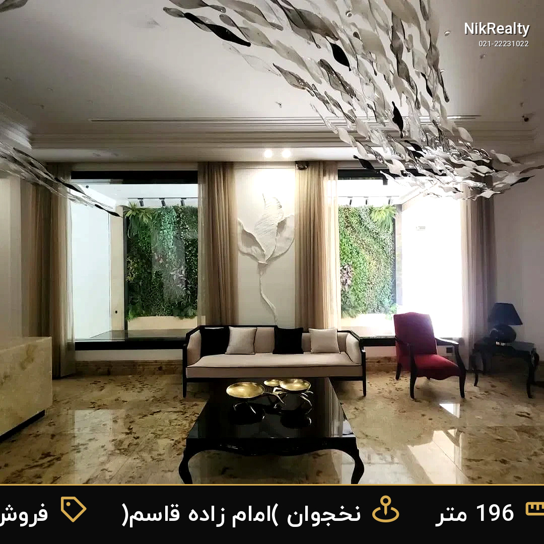 فروش آپارتمان 196 متری در نخجوان (امام زاده قاسم) - ملک  در  - تصویر 1
