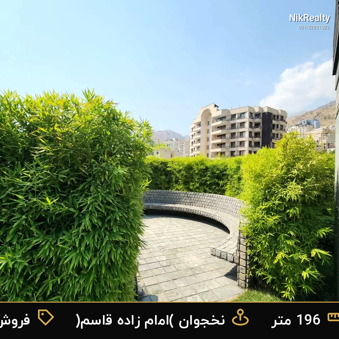 فروش آپارتمان 196 متری در نخجوان (امام زاده قاسم) - ملک  در  - تصویر 4