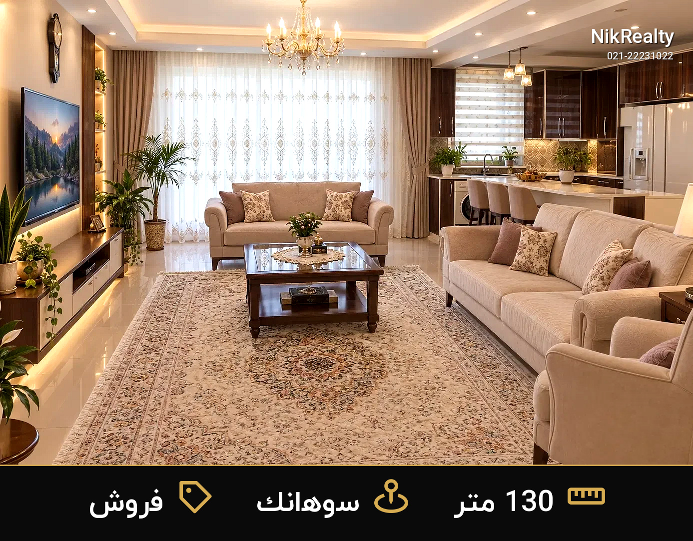 فروش آپارتمان 130 متری در سوهانک - ملک  در  - تصویر 6