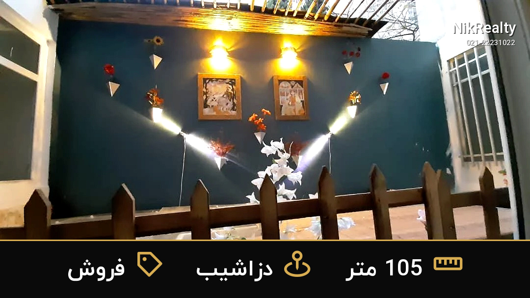 فروش اداری 105 متری در دزاشیب - ملک  در  - تصویر 2
