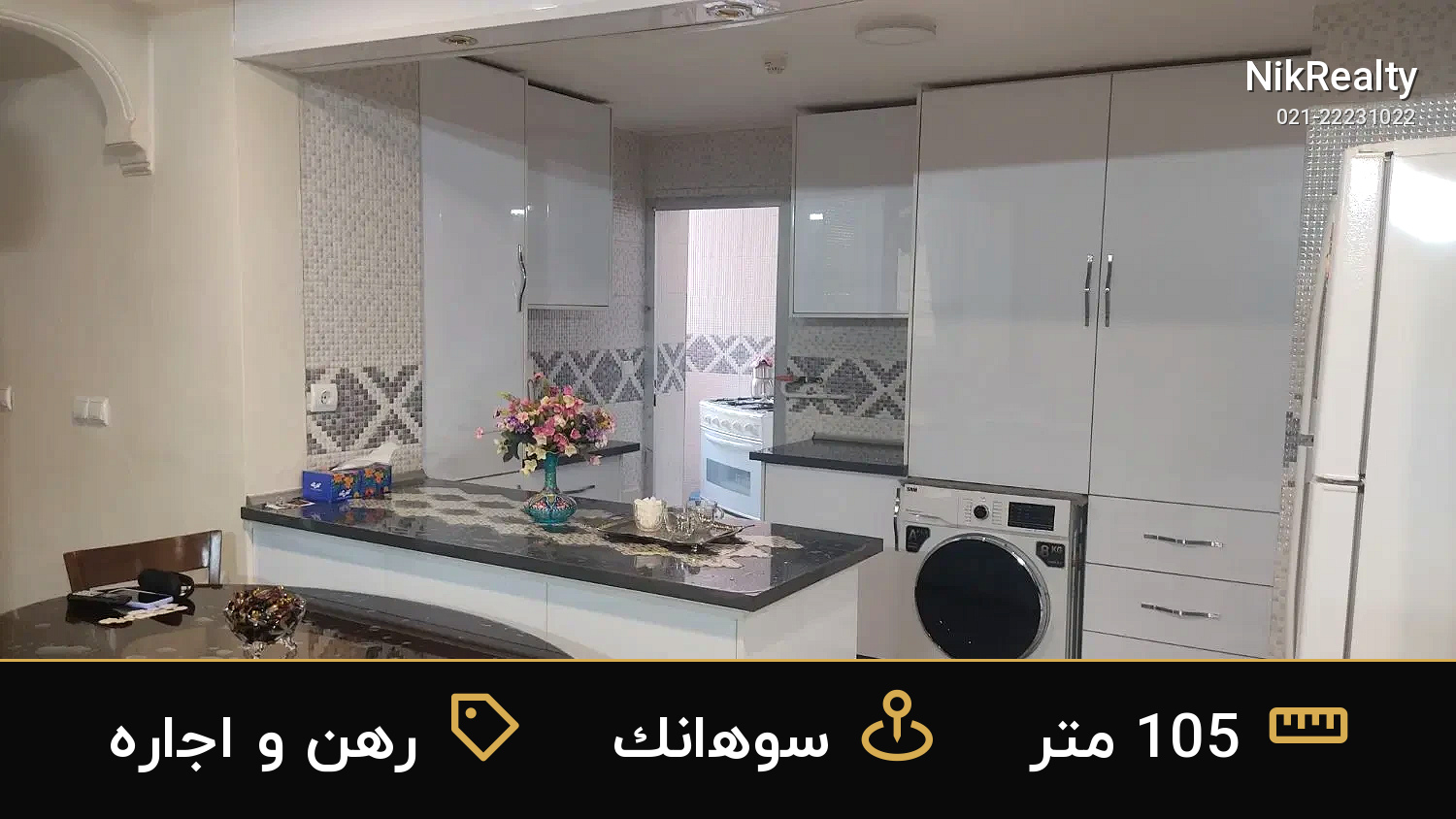 رهن و اجاره آپارتمان 105 متری در سوهانک - ملک  در  - تصویر 9