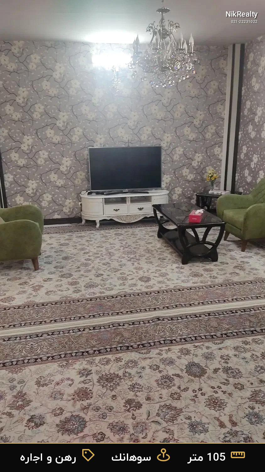 نمایش بزرگ