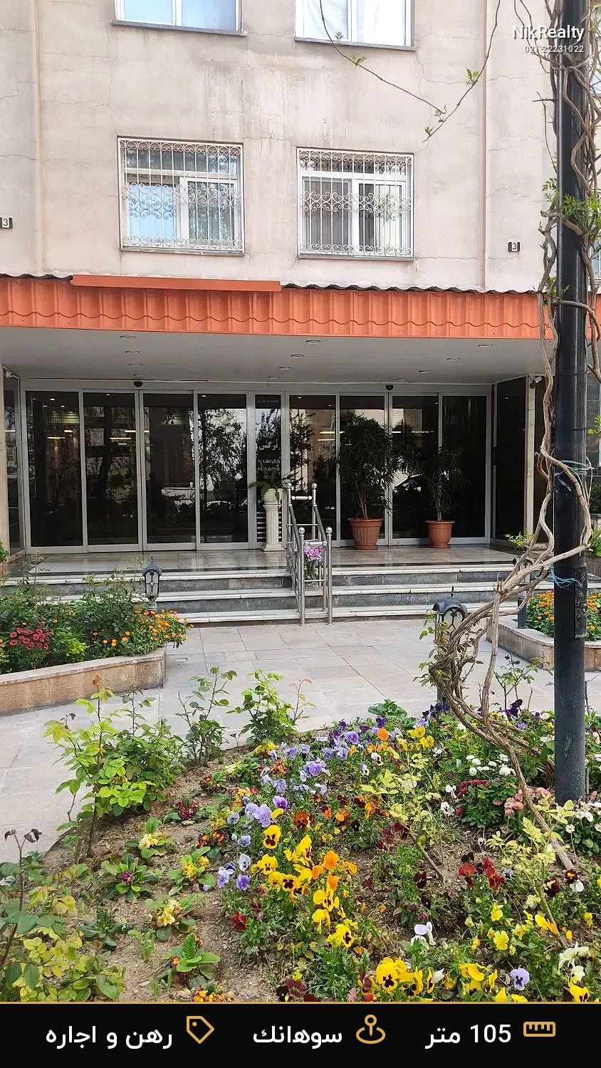 نمایش بزرگ