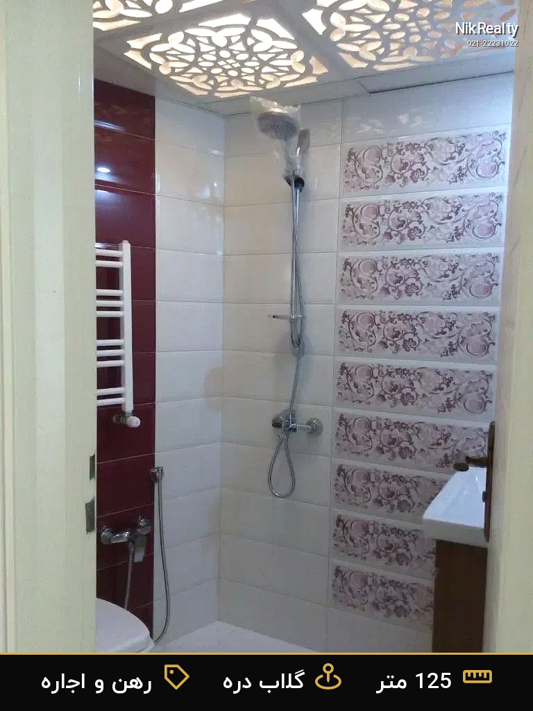 رهن و اجاره آپارتمان 125 متری در گلاب دره - ملک  در  - تصویر 5