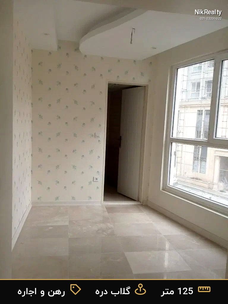 رهن و اجاره آپارتمان 125 متری در گلاب دره - ملک  در  - تصویر 6