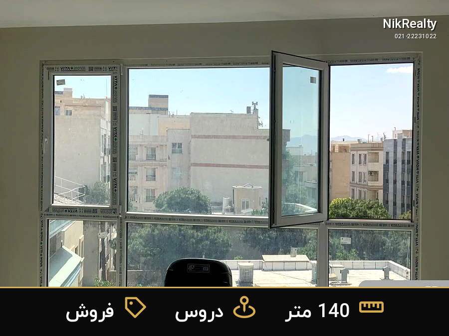 فروش اداری 140 متری در دروس - ملک  در  - تصویر 7