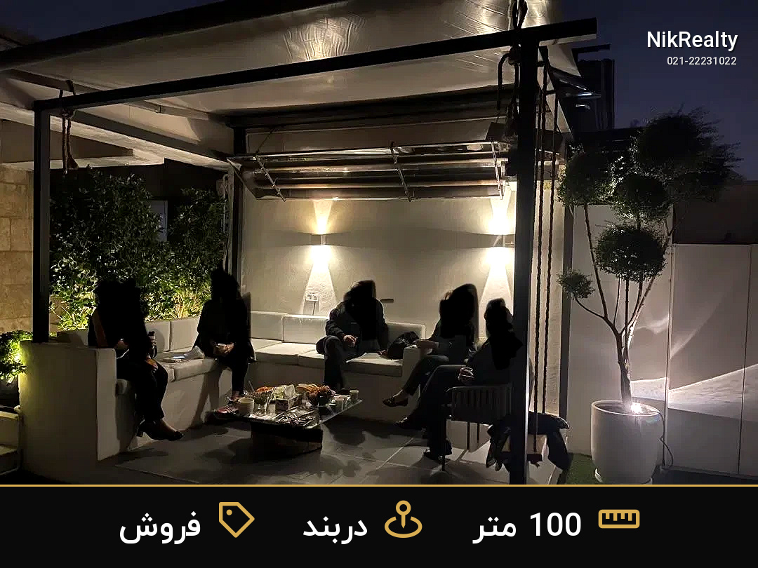 فروش آپارتمان 100 متری در دربند - ملک  در  - تصویر 4