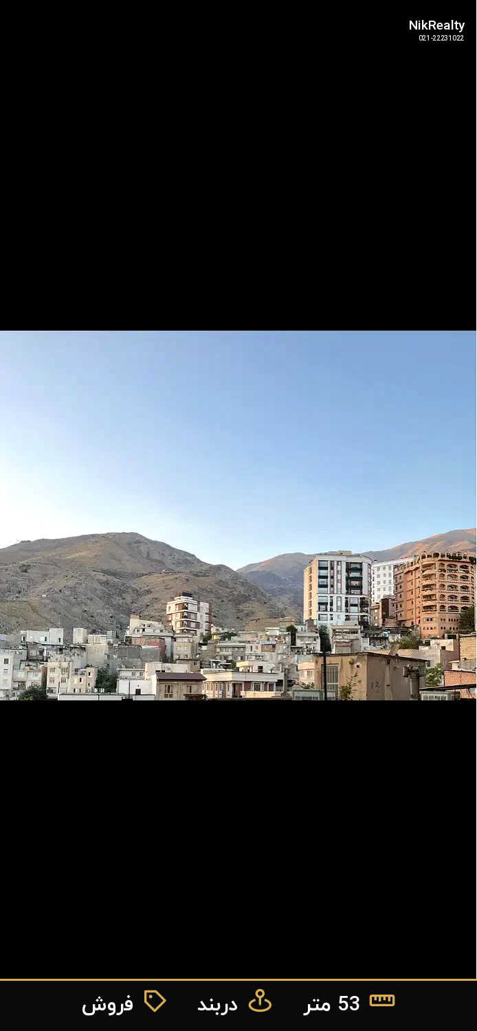 فروش آپارتمان 53 متری در دربند - ملک  در  - تصویر 12