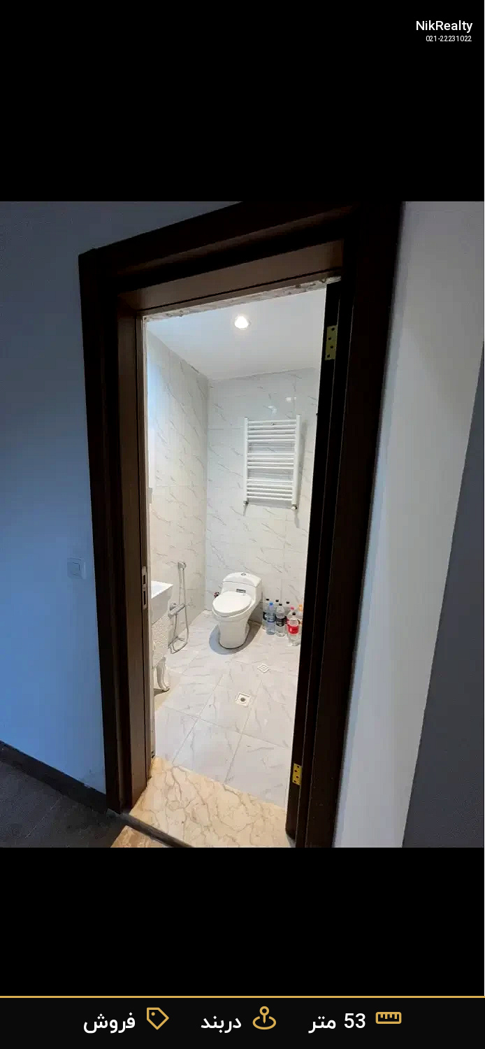 نمایش بزرگ