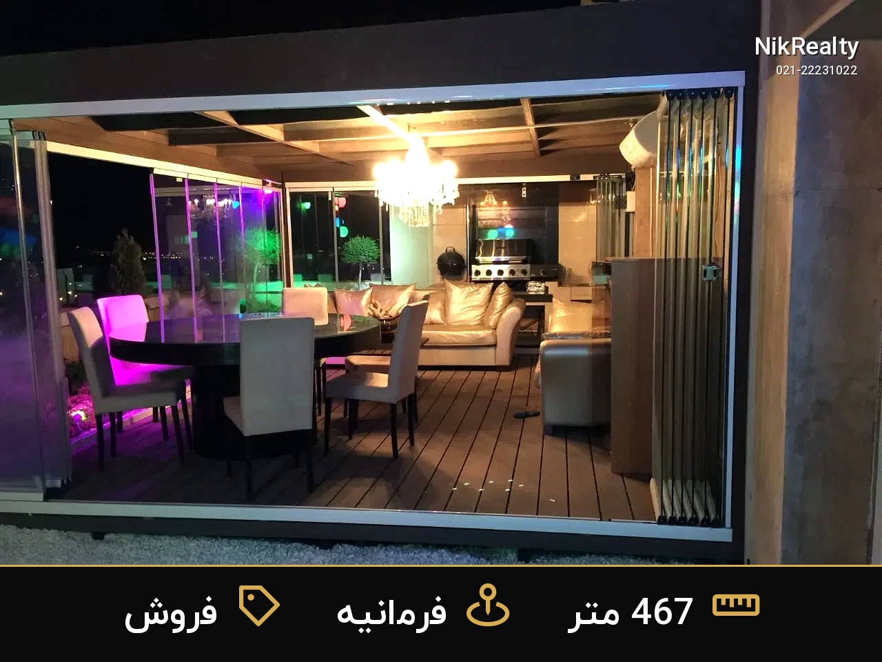 فروش آپارتمان 467 متری در فرمانیه - ملک  در  - تصویر 3