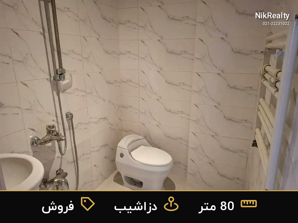 فروش آپارتمان 80 متری در دزاشیب - ملک  در  - تصویر 2