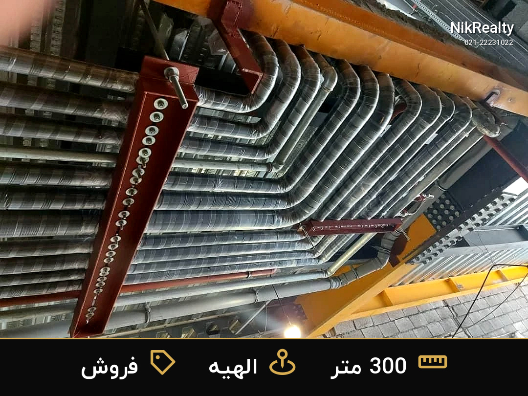 فروش آپارتمان 300 متری در الهیه - ملک  در  - تصویر 8