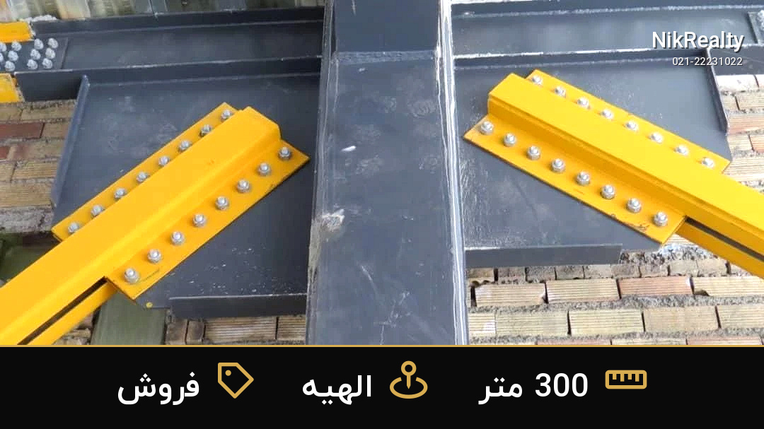 نمایش بزرگ