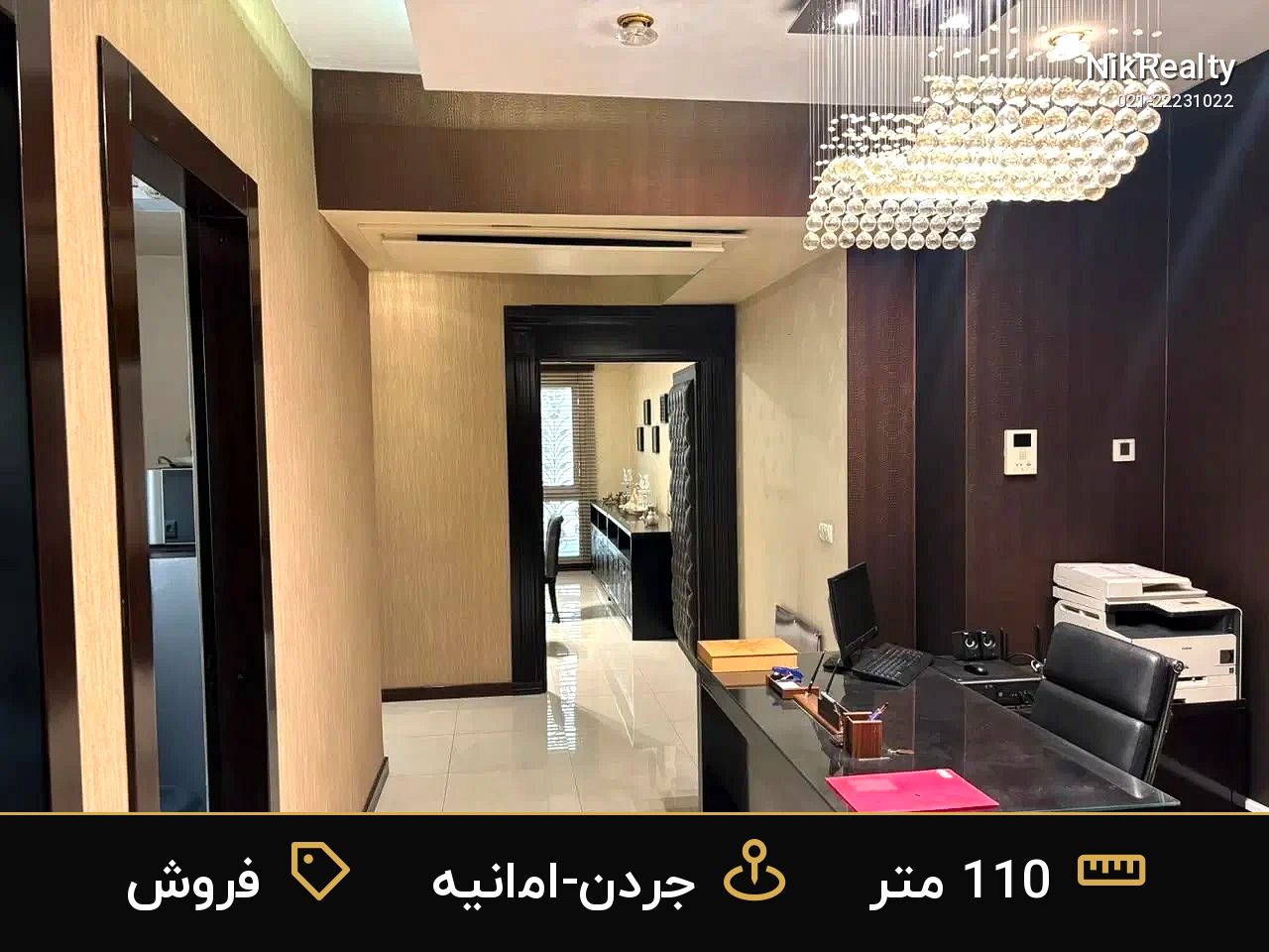 فروش اداری 110 متری در جردن-امانیه - ملک  در  - تصویر 3