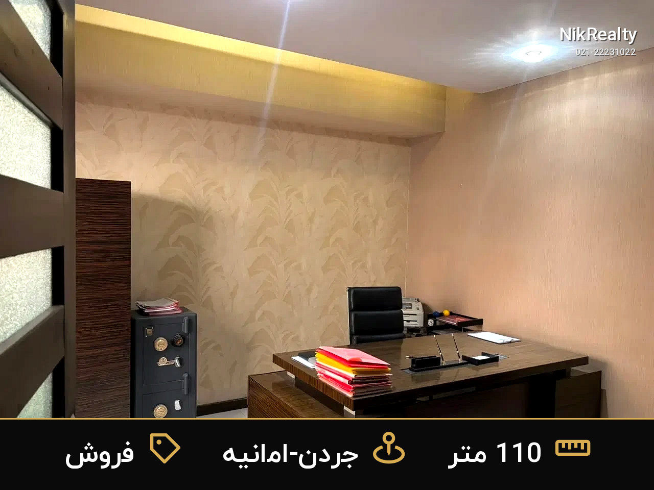 فروش اداری 110 متری در جردن-امانیه - ملک  در  - تصویر 6