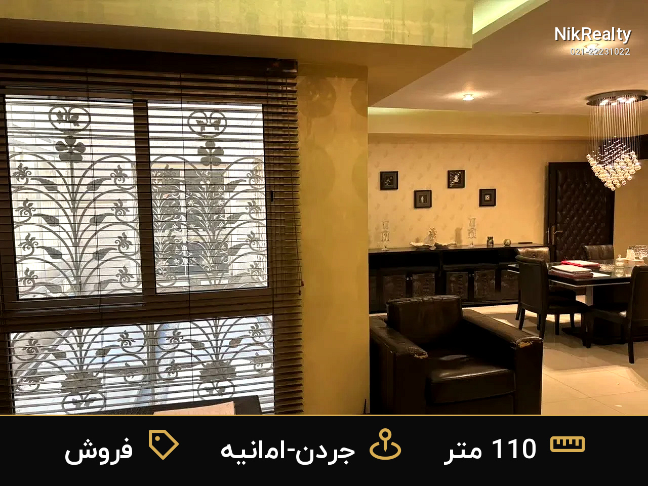فروش اداری 110 متری در جردن-امانیه - ملک  در  - تصویر 9