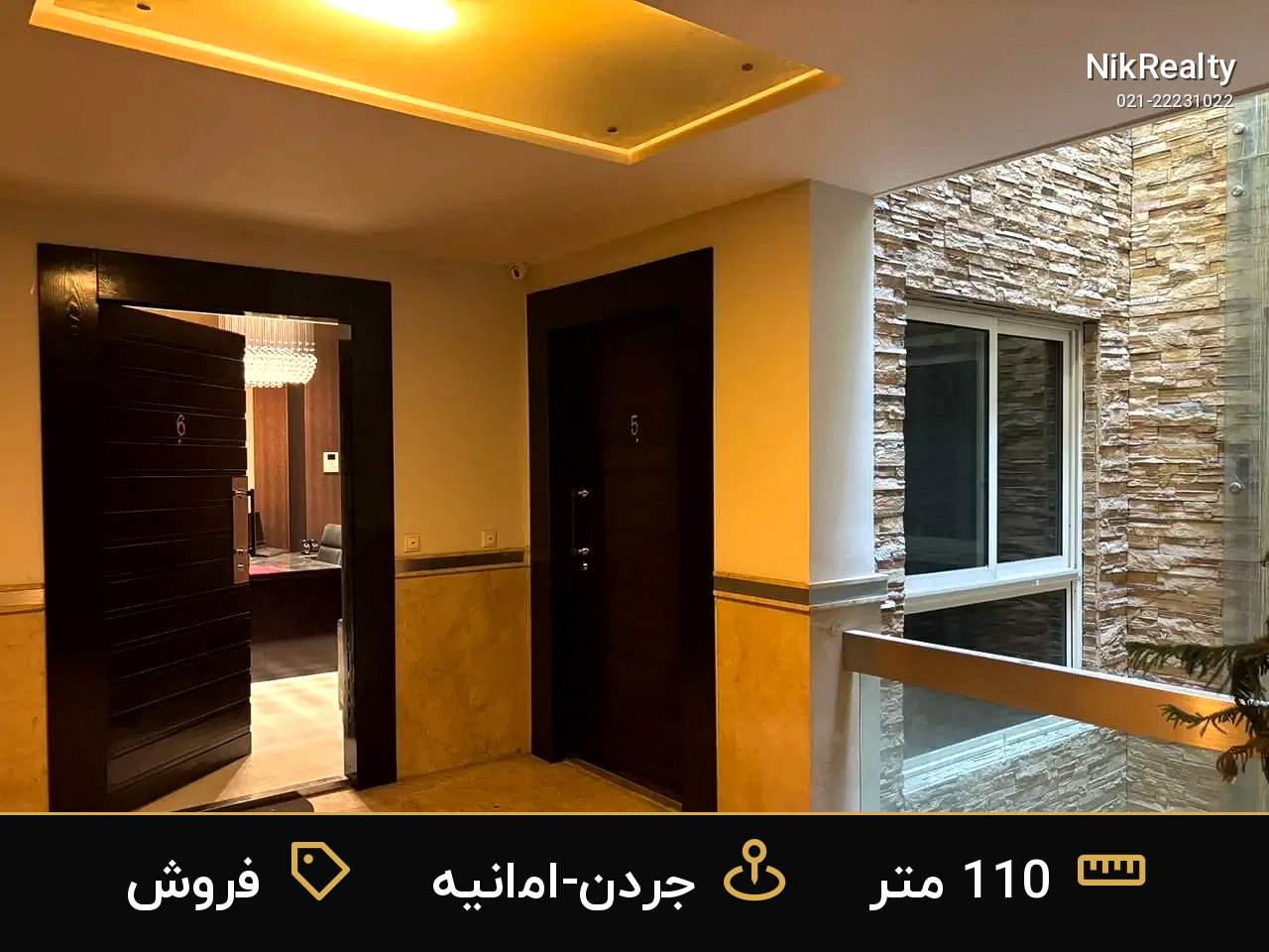 فروش اداری 110 متری در جردن-امانیه - ملک  در  - تصویر 10