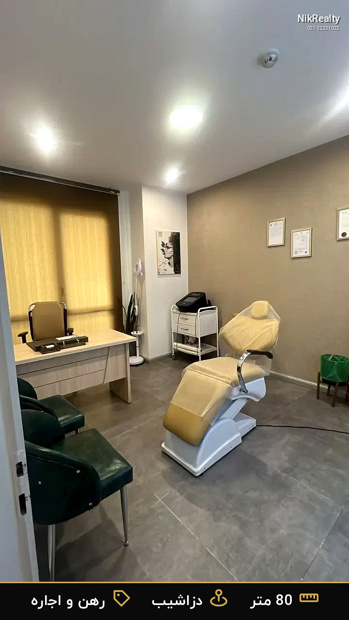 رهن و اجاره اداری 80 متری در دزاشیب - ملک  در  - تصویر 1