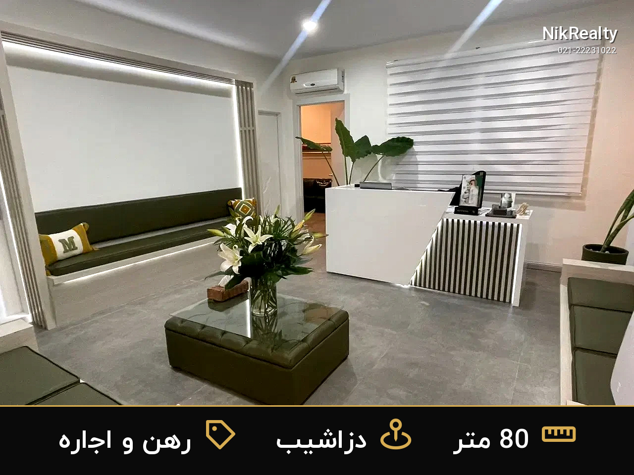 رهن و اجاره اداری 80 متری در دزاشیب - ملک  در  - تصویر 2