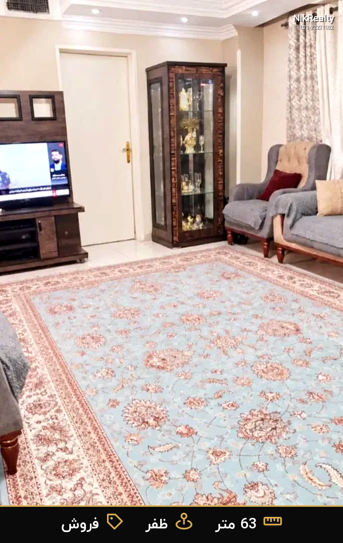 فروش آپارتمان 63 متری در ظفر - ملک  در  - تصویر 1