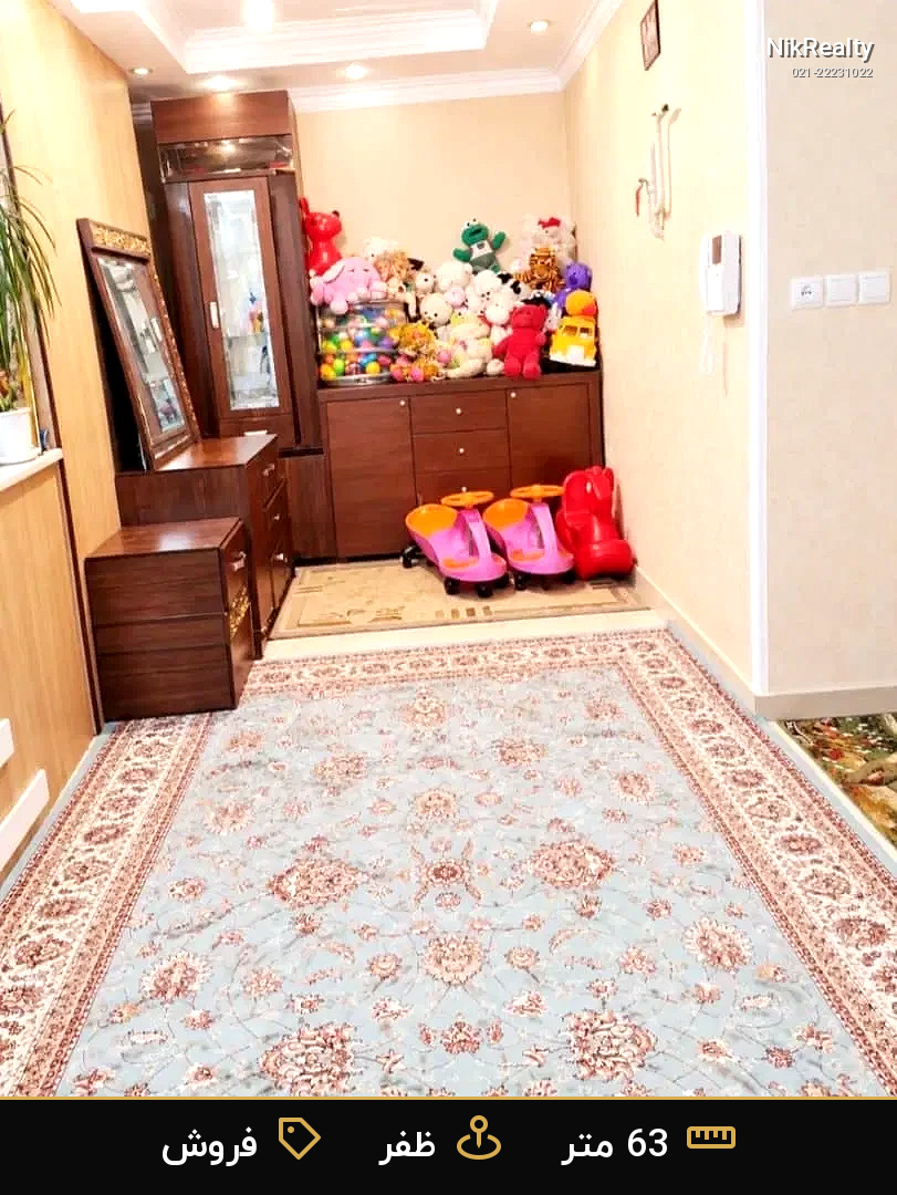 فروش آپارتمان 63 متری در ظفر - ملک  در  - تصویر 3