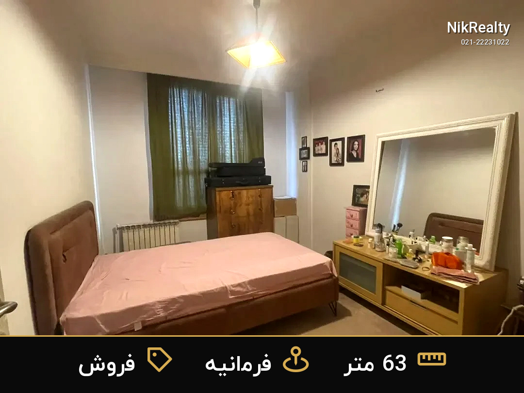 فروش آپارتمان 63 متری در فرمانیه - ملک  در فرمانیه غربی  - تصویر 7