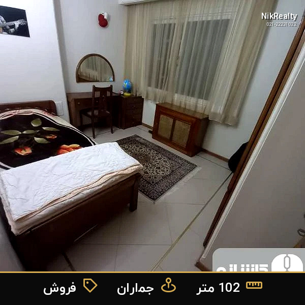 فروش آپارتمان 102 متری در جماران - ملک  در  - تصویر 3