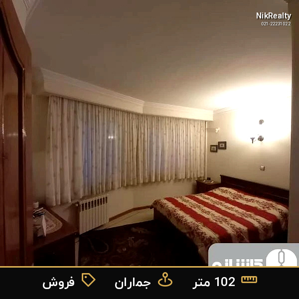 فروش آپارتمان 102 متری در جماران - ملک  در  - تصویر 5