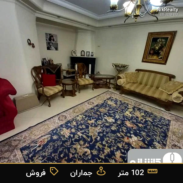 فروش آپارتمان 102 متری در جماران - ملک  در  - تصویر 6