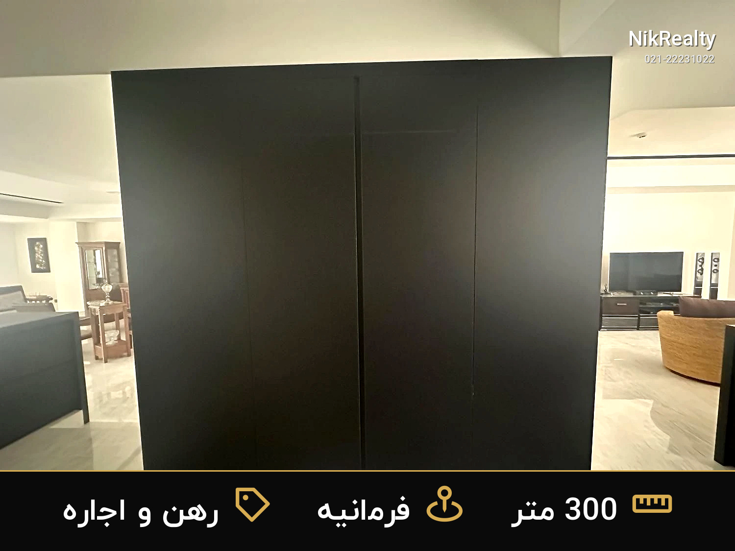 رهن و اجاره آپارتمان 300 متری در فرمانیه - ملک  در فرمانیه غربی  - تصویر 2