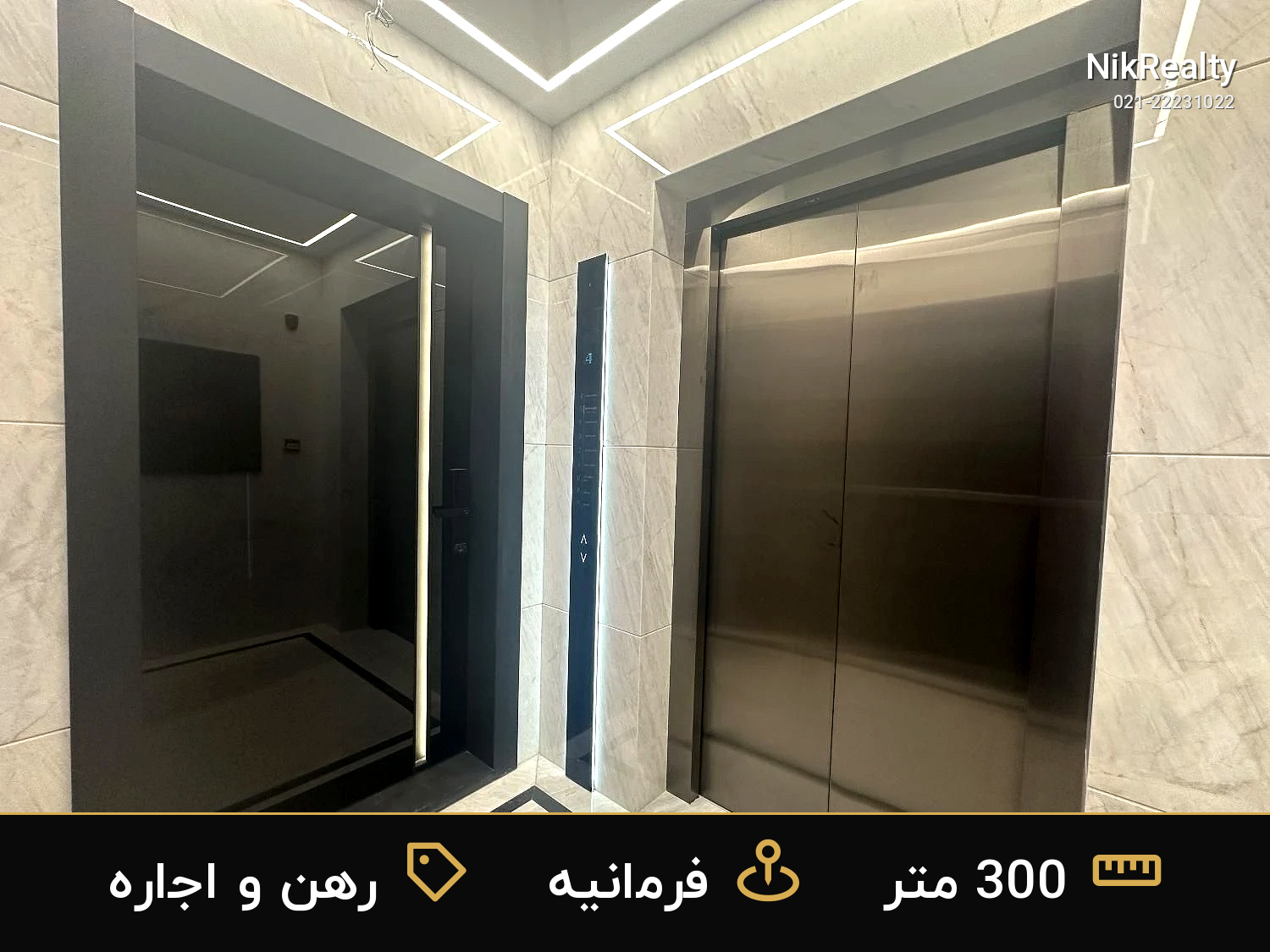 رهن و اجاره آپارتمان 300 متری در فرمانیه - ملک  در فرمانیه غربی  - تصویر 7