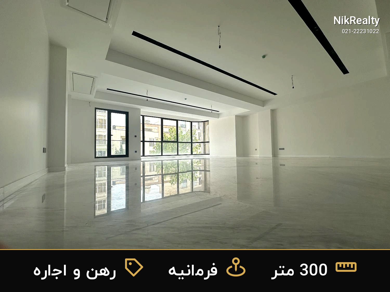 نمایش بزرگ