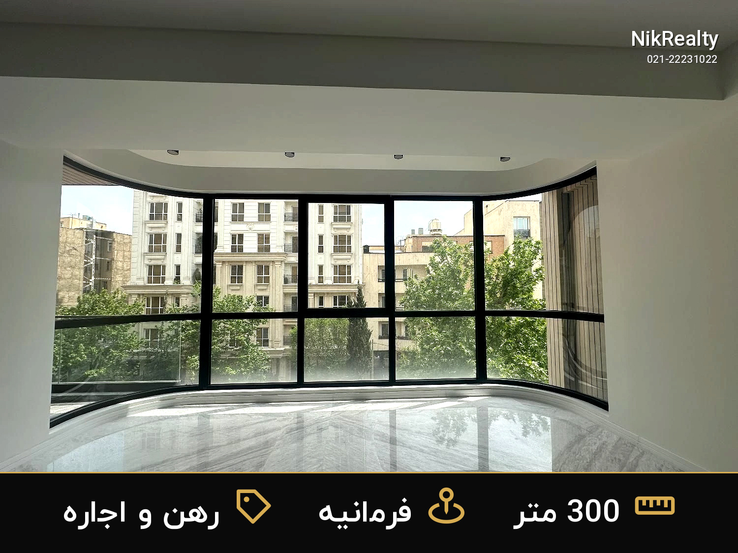 نمایش بزرگ