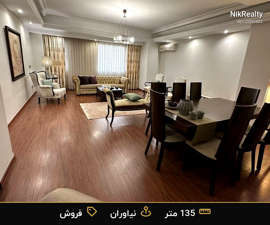برج باران کامرانیه - ملک  در نیاوران - تصویر 8